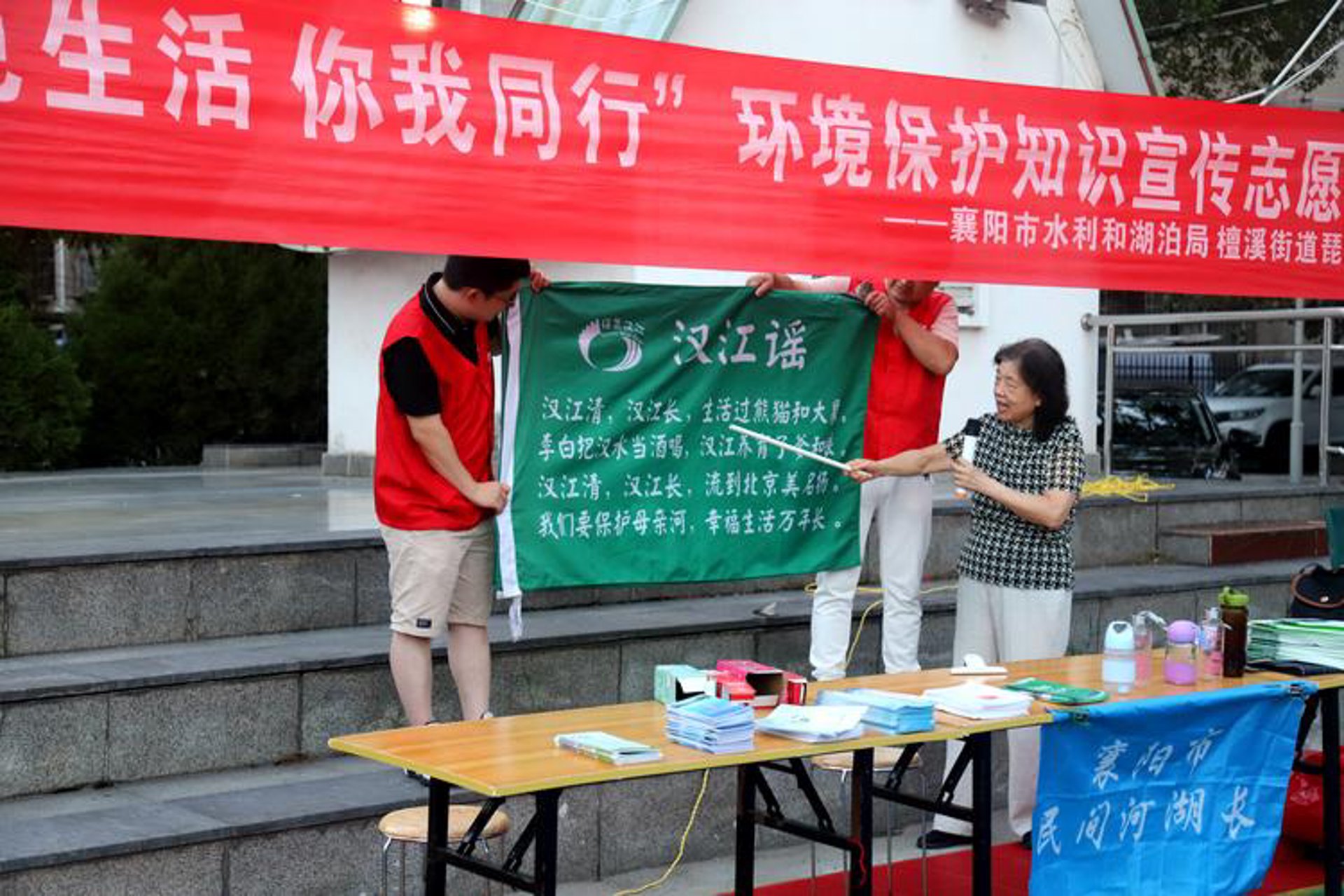 固洁环保